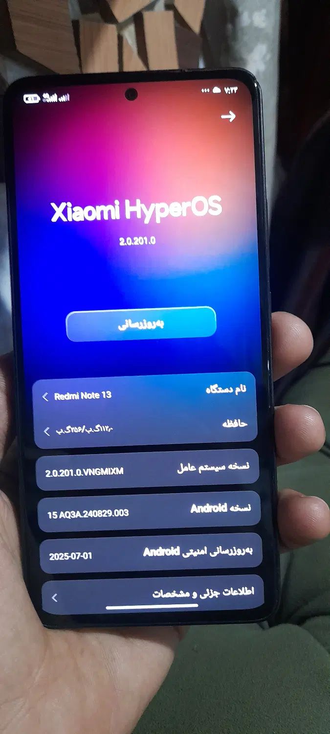 ردمی نوت ۱۳|موبایل|تهران, شهرک ابوذر|دیوار