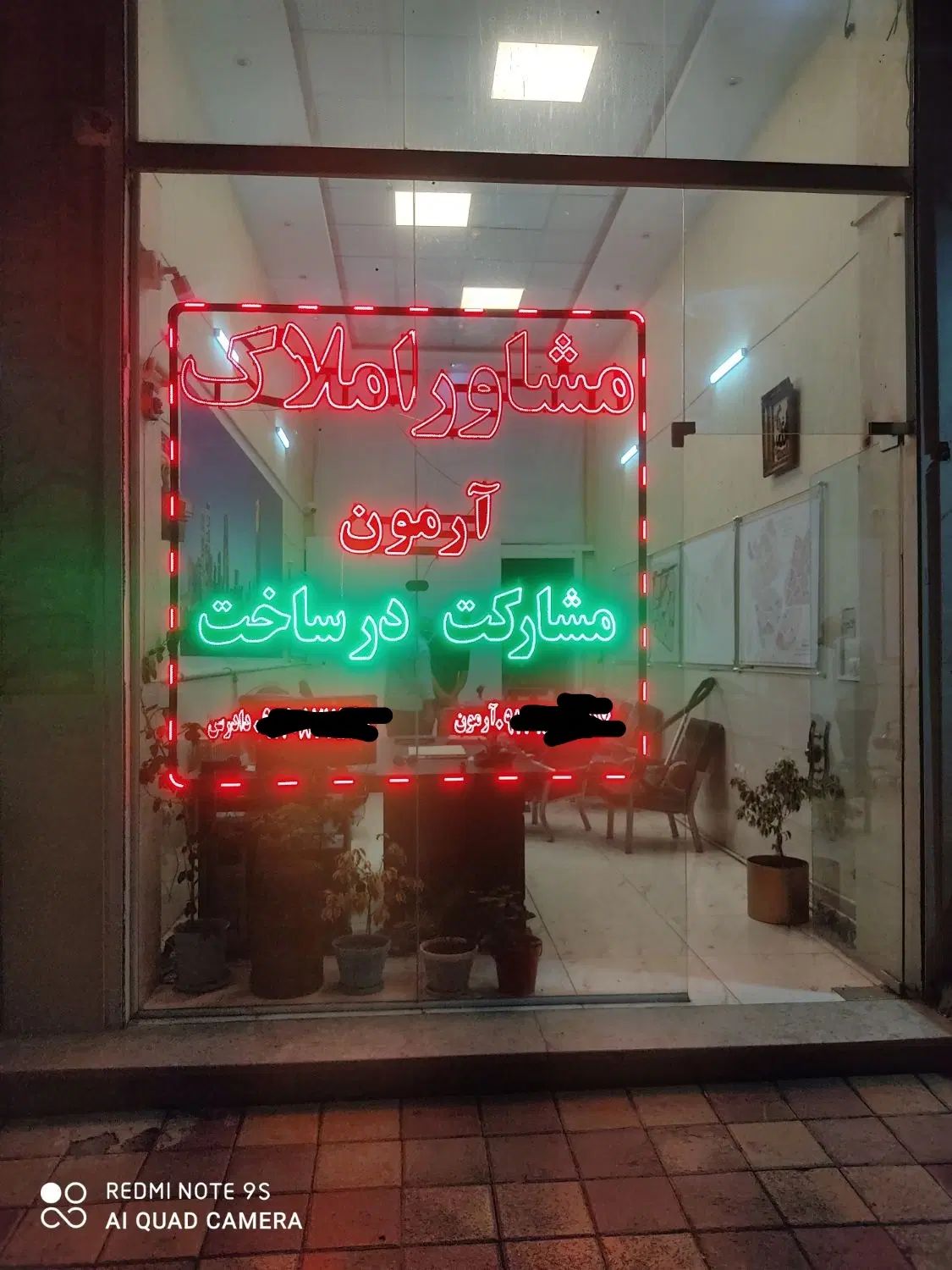 اجاره مغازه لوکس 22متری  طبقه اول بلور نیایش|اجارهٔ مغازه و غرفه|اردبیل, |دیوار