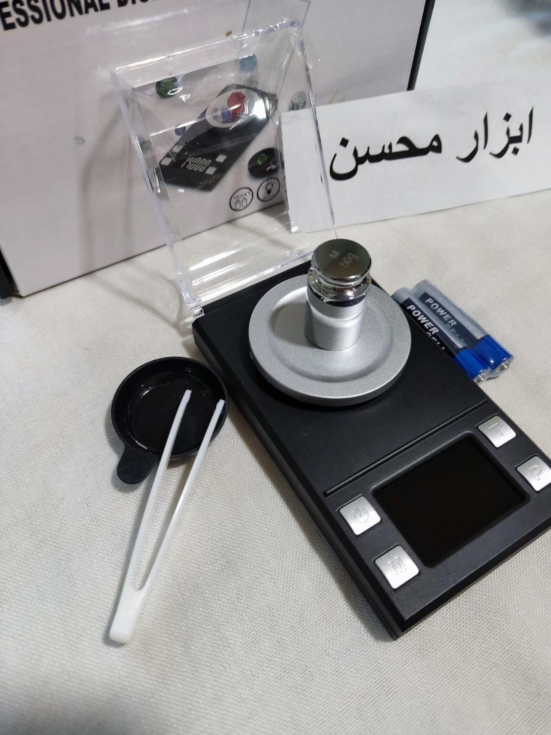 ترازو ۵۰ گرم ۴ صفر یاقوت ، طلا ، نقره ، نو|فروشگاه و مغازه|سبزوار, هویزه|دیوار