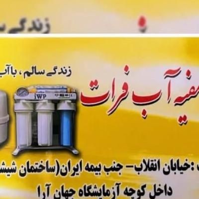 منشی خانم و نیروی تاسیساتی آقا|استخدام خدمات فروشگاه و رستوران|مرودشت, ابوذر شمالی‎|دیوار