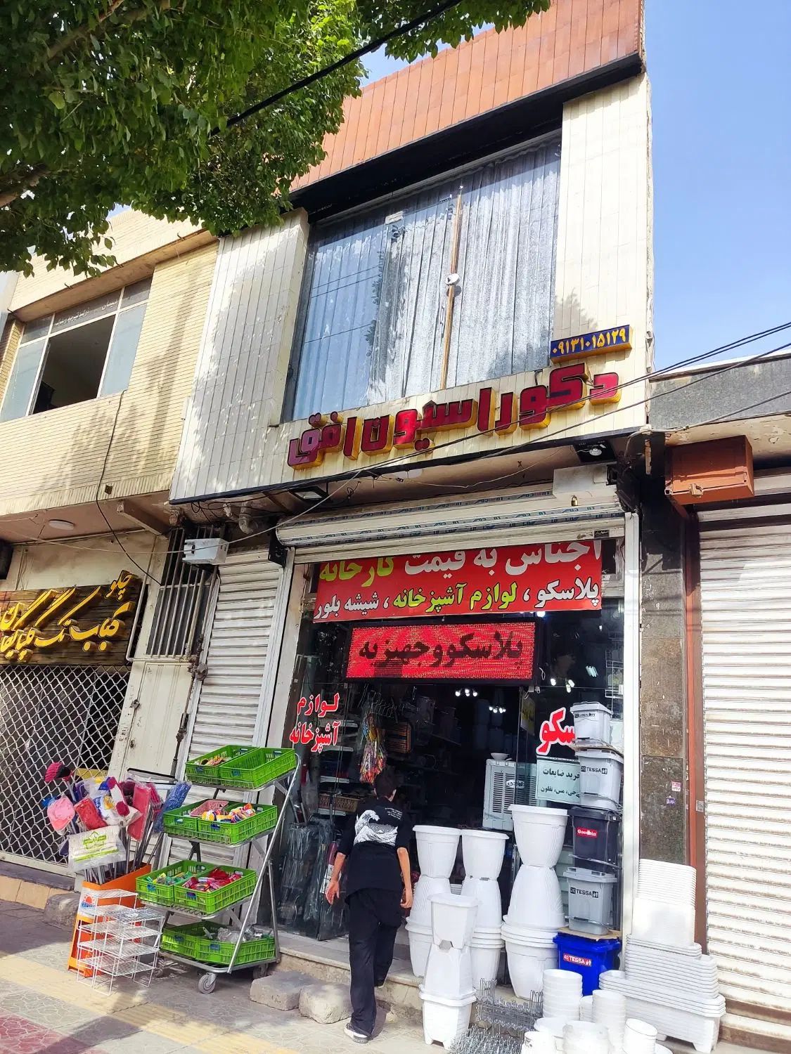 دفتر کار اداری رباط اول 45متر تک خواب|اجارهٔ دفتر کار، اتاق اداری، مطب|اصفهان, رزمندگان|دیوار