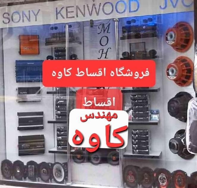 ازدمقسطی.مانیتورهم روکش فابریک ماشین خودرو|قطعات یدکی و لوازم جانبی|شیراز, شهرک مدرس|دیوار