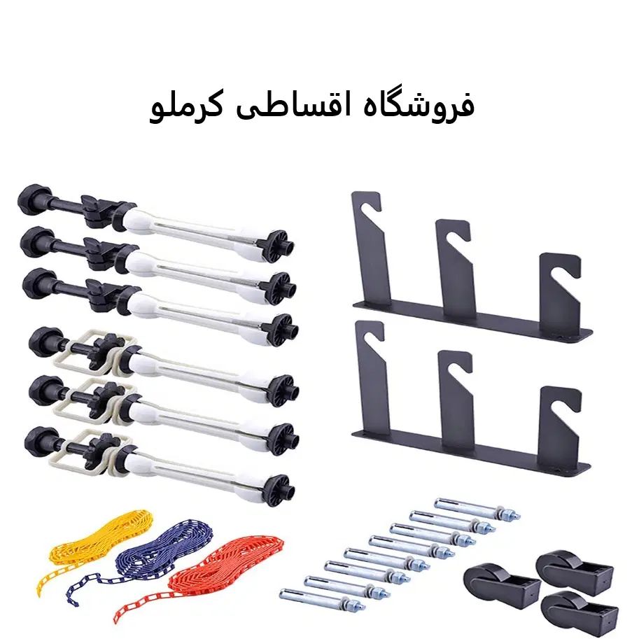 پایه زنجیری فون عکاسی فروشگاه کرملو|دوربین عکاسی و فیلم‌برداری|کرج, اصفهانی‌ها|دیوار