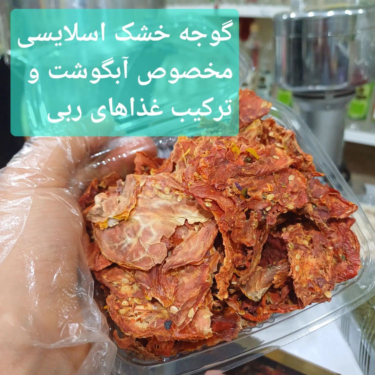 آسیاب ادویه جات تازه و خاص آشپزی رو متحول کن|خوردنی و آشامیدنی|مشهد, امامیه (شهرک غرب)|دیوار