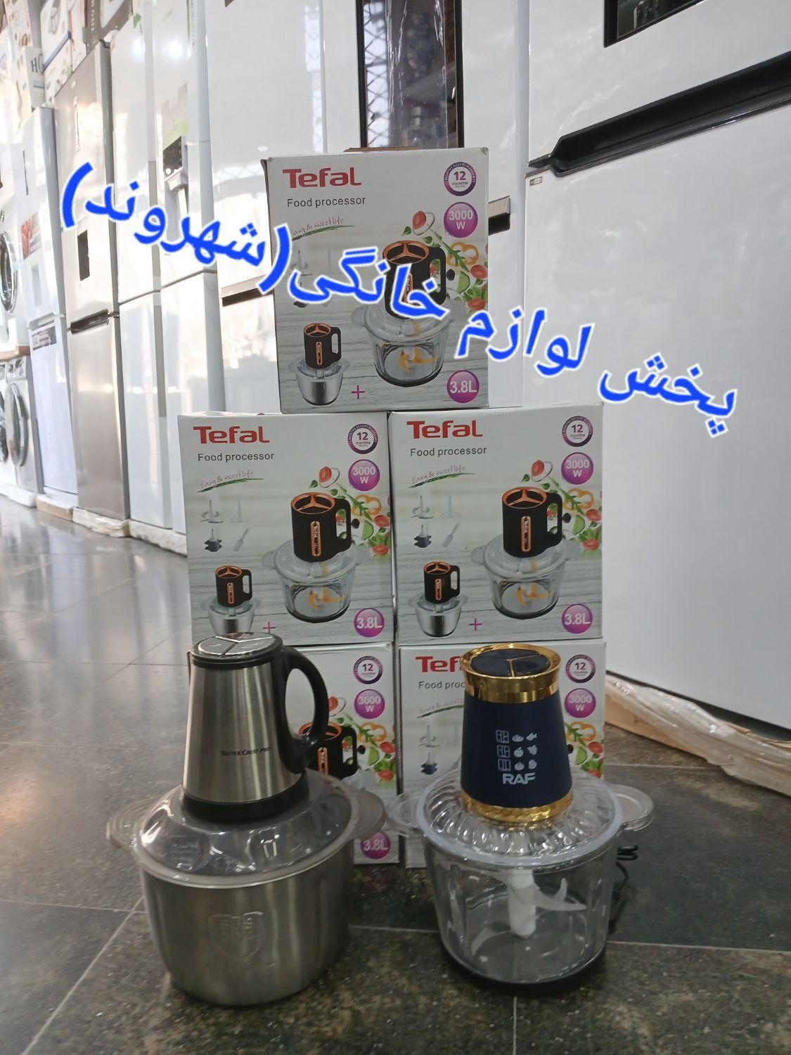 خردکن غذاساز تفال6تیغه3،8لیتر حک شده خرد کن3000وات|خردکن، آسیاب، غذاساز|مشهد, طلاب|دیوار
