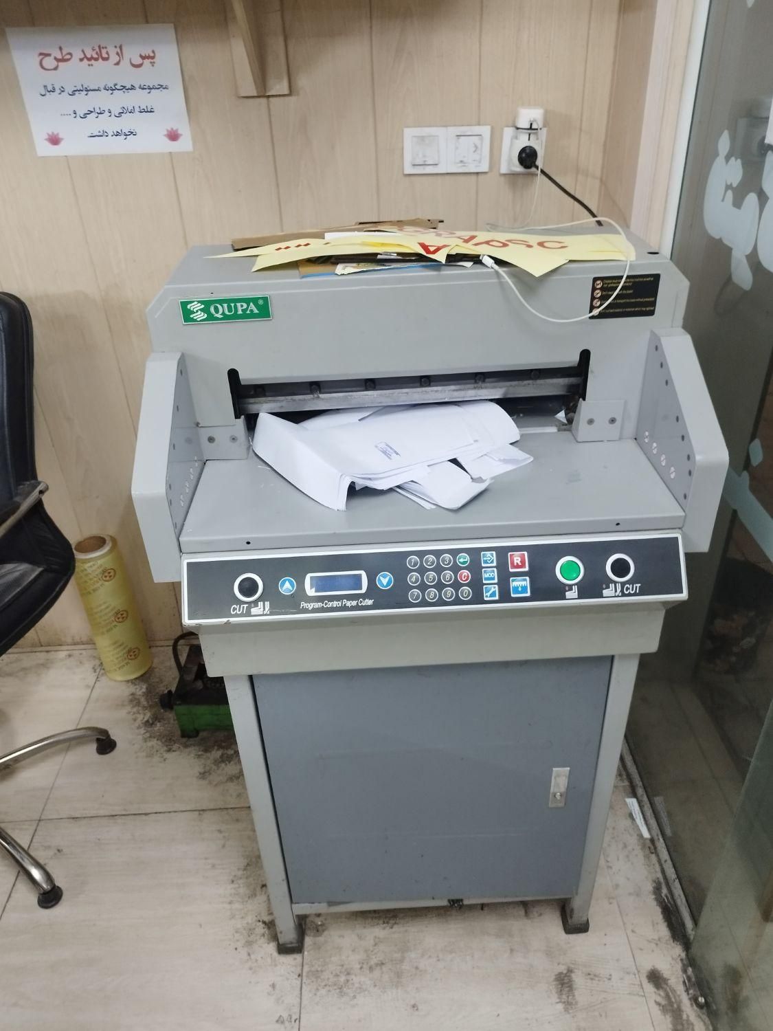 دستگاه پانچ فلزی پانچ‌کتاب منگنه سیمی کردن25000|خدمات رایانه‌ای و موبایل|گرگان, |دیوار
