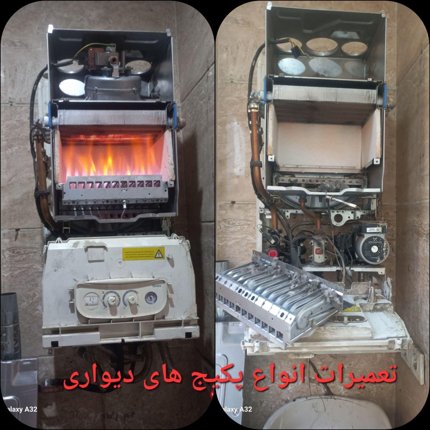 پکیج/نصبیات ساختمان/پمپ خانگی (نارمک)|خدمات پیشه و مهارت|تهران, هفت حوض|دیوار