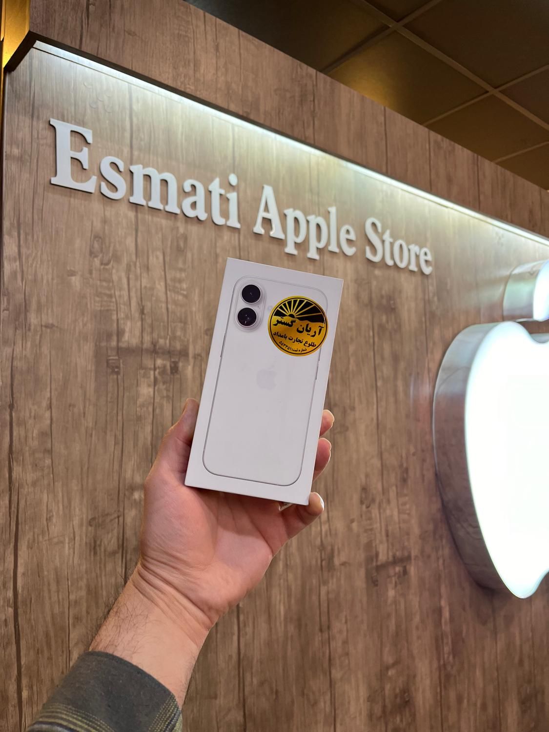 آیفون iPhone 16 سفید آکبند گارانتی رجیستری|موبایل|ارومیه, |دیوار