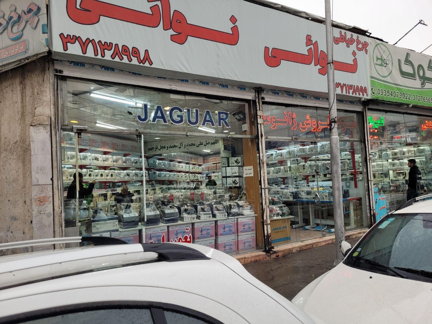 فروش اقساطی بدون پیش پرداخت اقساط ۶الی ۱۲ماه|چرخ خیاطی و ریسندگی|نیشابور, کوی یغما|دیوار