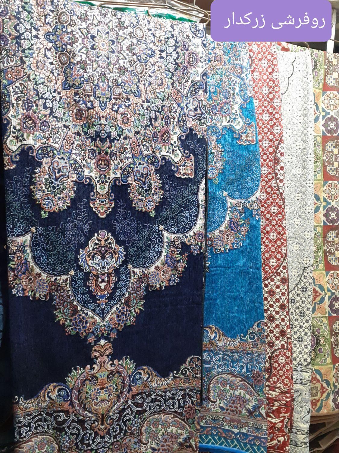 روتختی( پتو،روفرشی)|سرویس روتختی|اردبیل, |دیوار