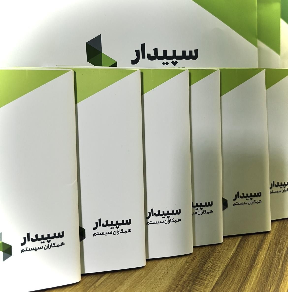 سپیدار سیستم ( نرم افزار حسابداری )|قطعات و لوازم جانبی رایانه|تهران, درختی|دیوار