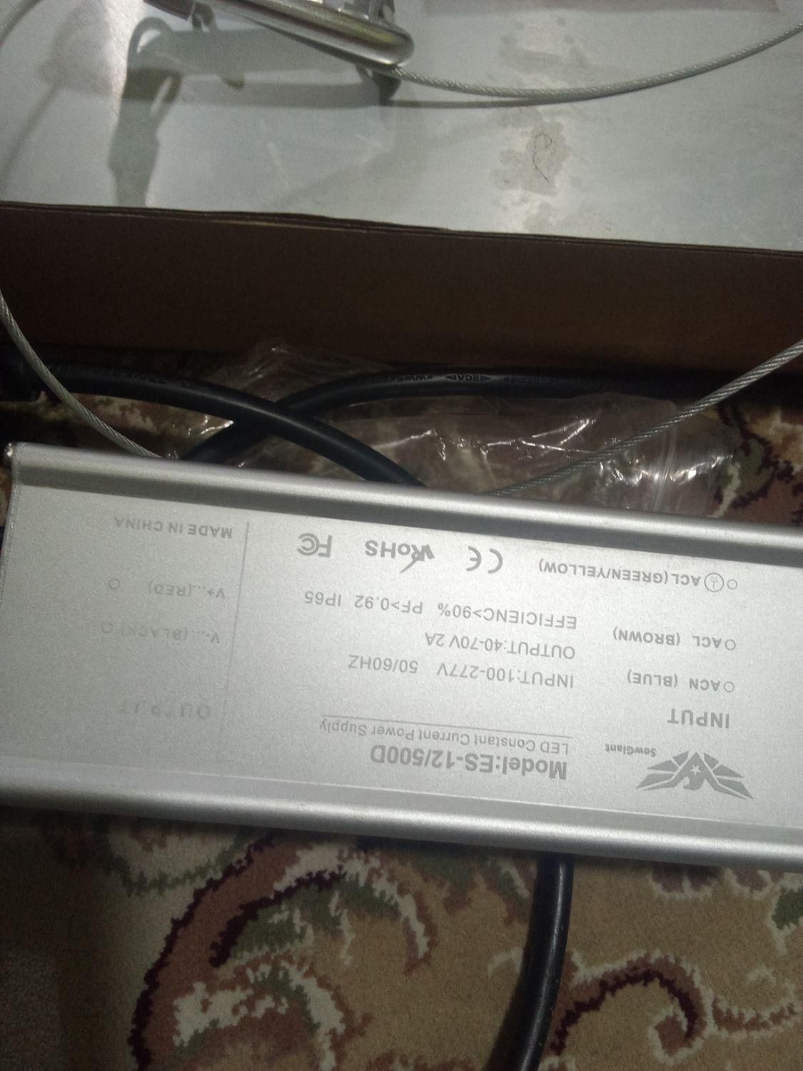 لامپ رشد گیاه بسیار کم مصرف ۱۵۰۰ وات|لامپ و چراغ|ملایر, |دیوار