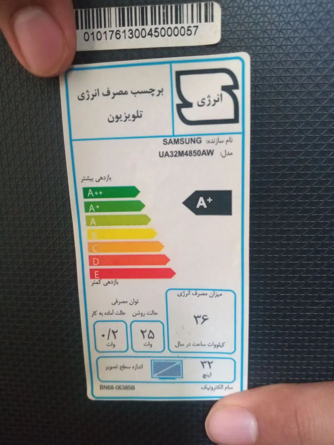 تلوزیون کارکرده برند سامسونگ|تلویزیون و پروژکتور|تهران, شهید رجایی|دیوار