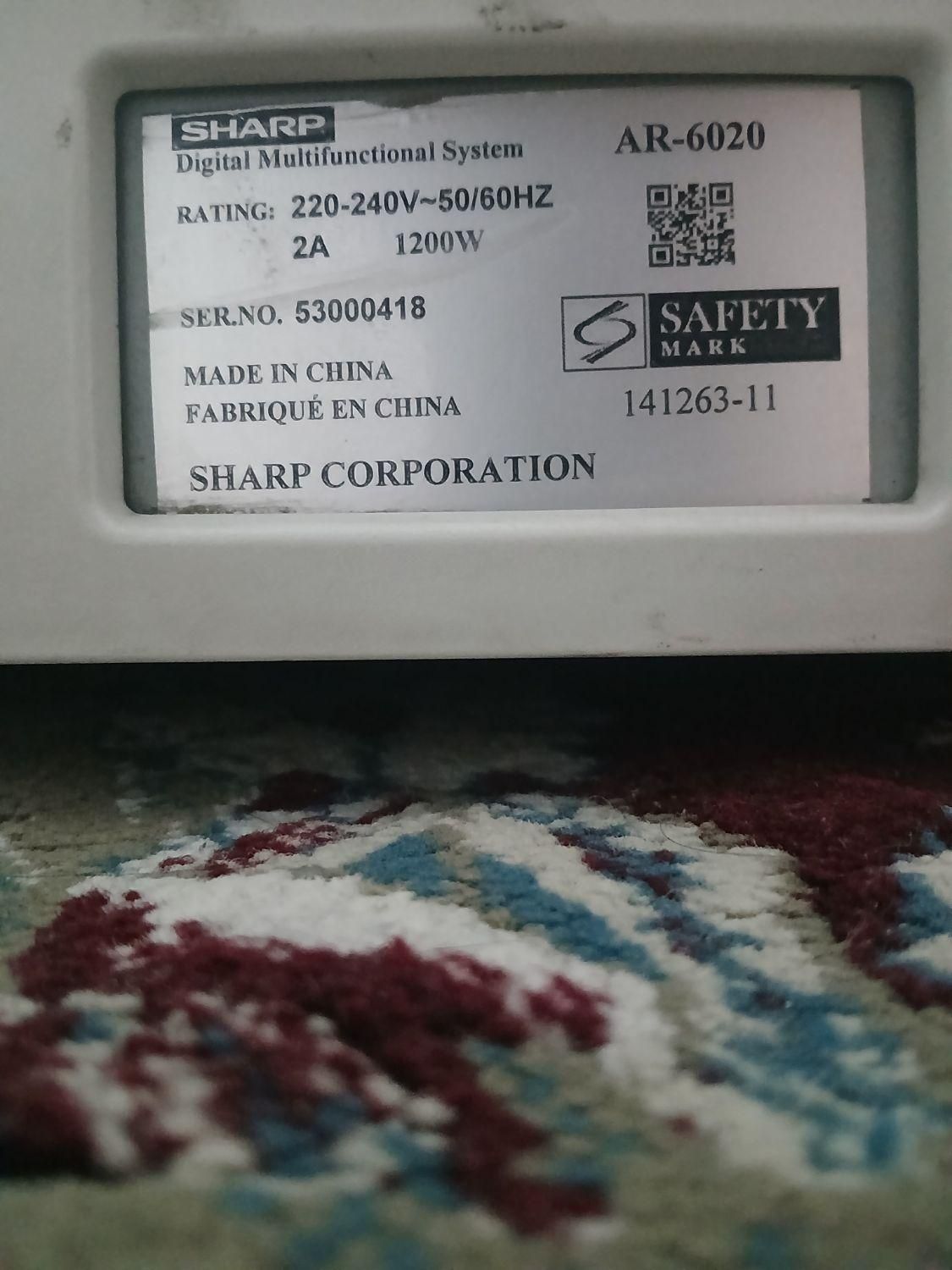 چاپگر شارپ ar 6020|پرینتر، اسکنر، کپی، فکس|تهران, ابوذر|دیوار