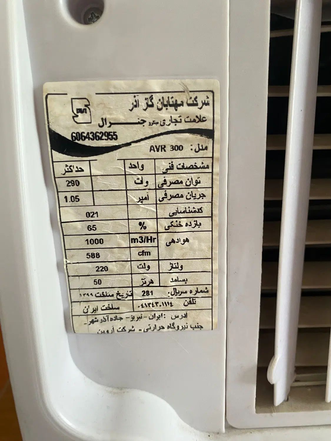 کولر ابی رو میزی|کولر آبی|مشهد, شهرک امام هادی (شهرک غرب)|دیوار