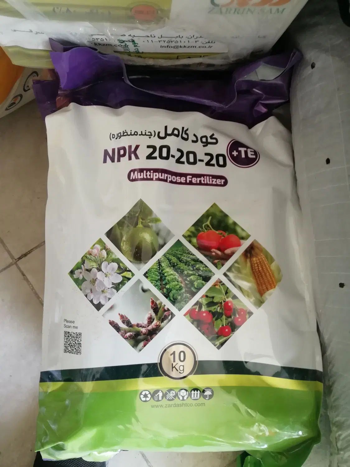 ارزان سرای کود و سم  منصف. کیفیت و قیمت مناسب|خدمات باغبانی و درختکاری|ارومیه, |دیوار