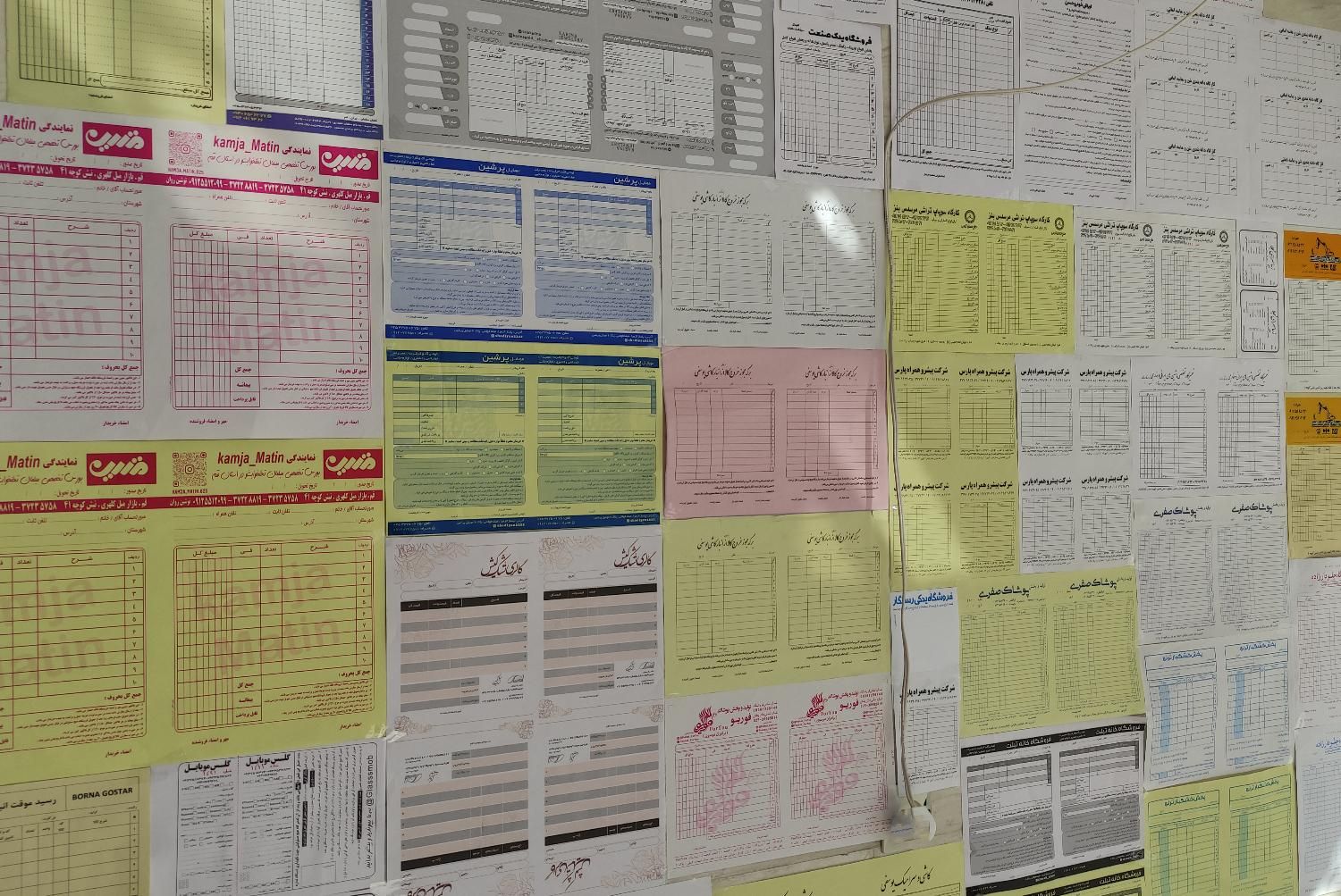 چاپ انواع فاکتور|خدمات رایانهای و موبایل|قم, خداکرم|دیوار