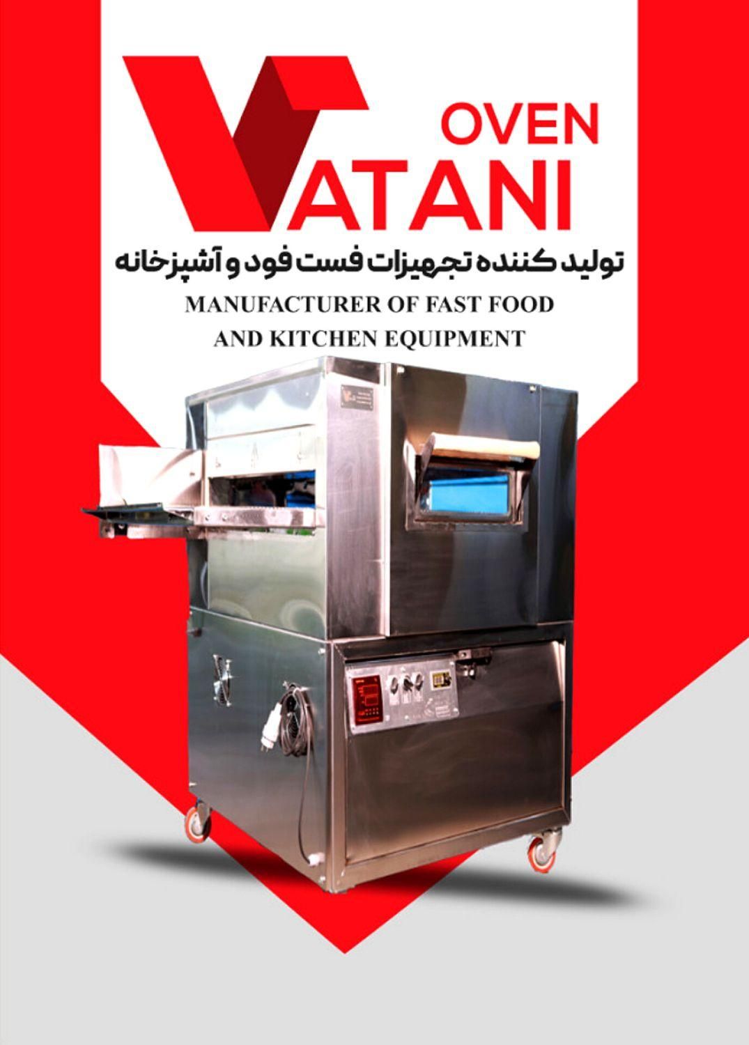 فر پیتزا ریلی/سرخ کن/دیسپلی/گریل/تجهیزات فست فود|کافی‌شاپ و رستوران|قم, خداکرم|دیوار