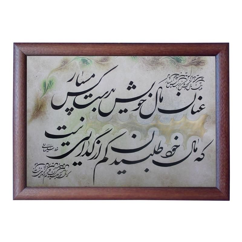 وکیل ،مشاوره حقوقی،اجرای احکام،وکالت مطالعه پرونده|خدمات مالی، حسابداری، بیمه|اصفهان, زهران|دیوار