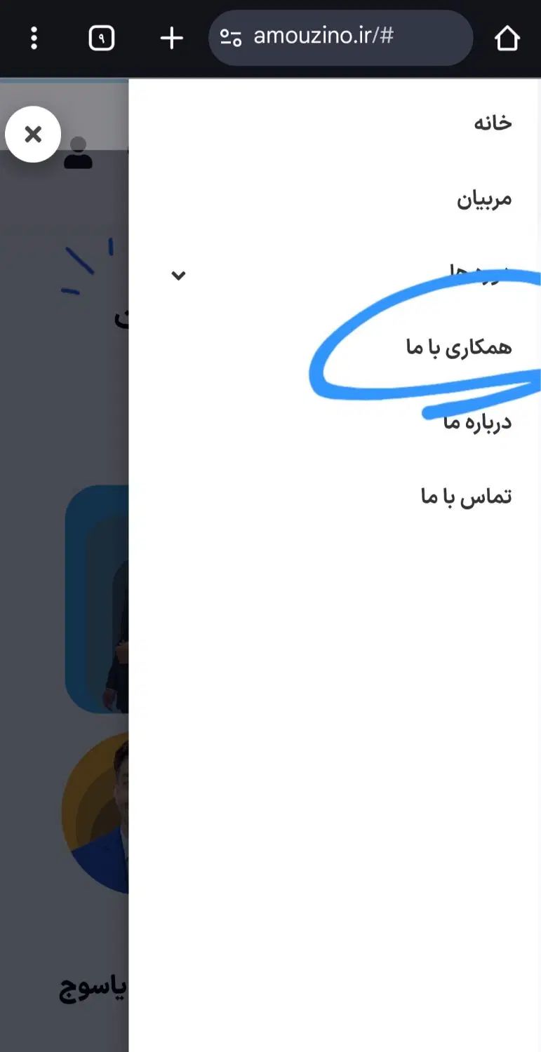 null