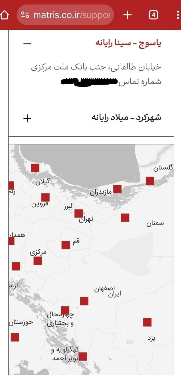 نمایندگی و خدمات محصولات msi در استان ک و ب|رایانه رومیزی|یاسوج, |دیوار