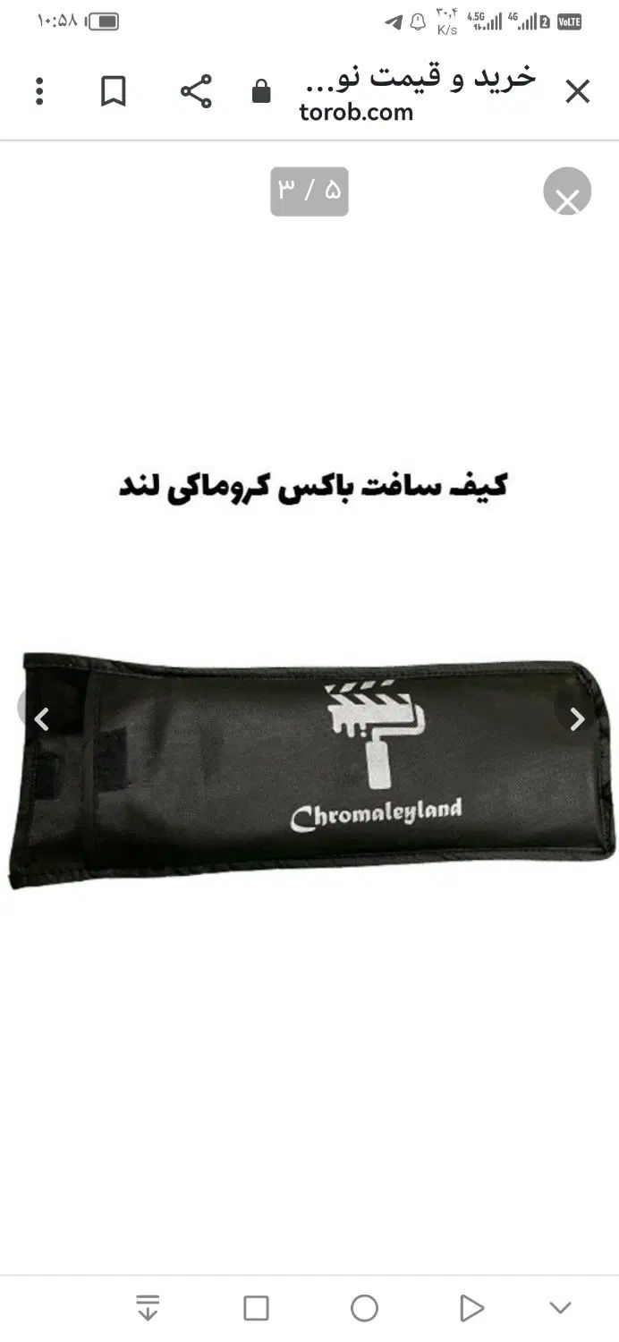 کروماکی لند|دوربین عکاسی و فیلم‌برداری|تهران, جنت‌آباد مرکزی|دیوار