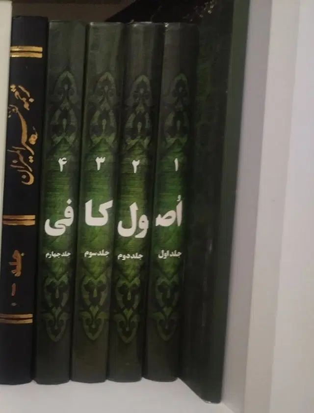 دوره کامل اصول کافی۴جلدی کاملا نو|کتاب و مجله مذهبی|تهران, فلسطین (میدان انقلاب)|دیوار