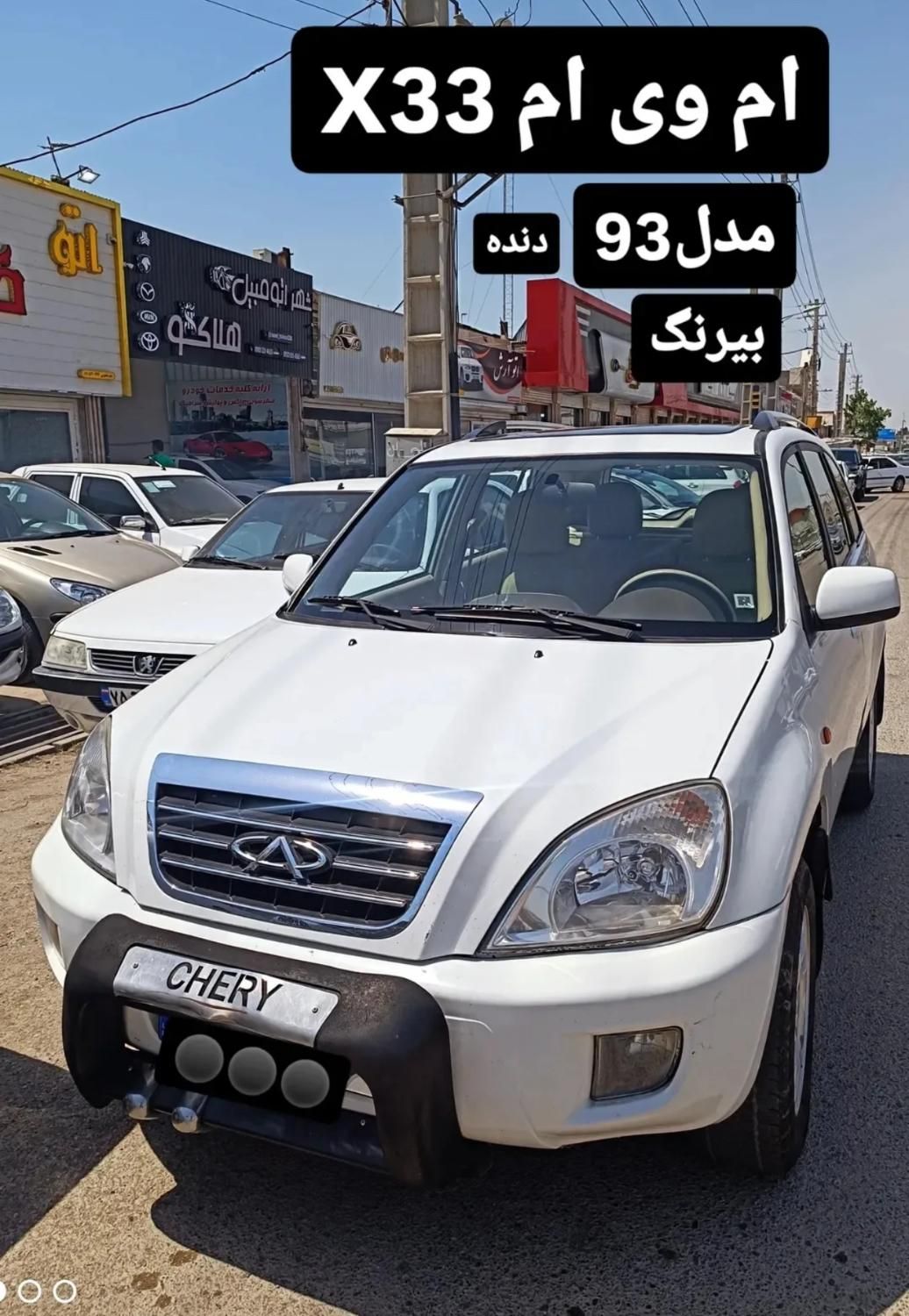 ایکس ۳۳|خودرو سواری و وانت|گنبد کاووس, |دیوار