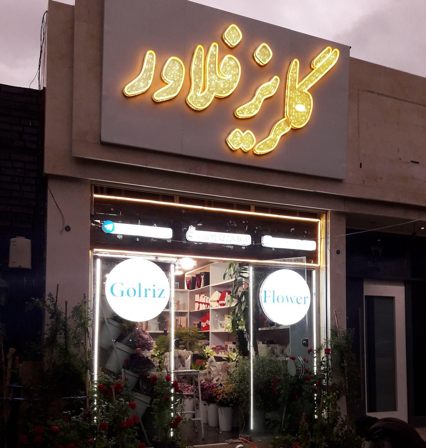 چلنیوم کامپوزیت فلکس بنر نئون ال ای دی سیلیکونی|خدمات پیشه و مهارت|تبریز, |دیوار