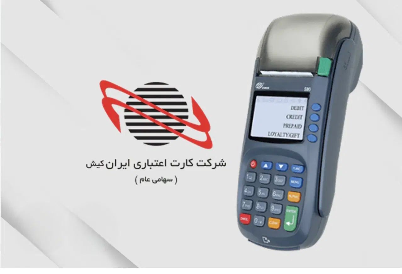 استخدام مرزن آباد کارشناس پشتیبان دستگاه پوز|استخدام بازاریابی و فروش|مرزن‌آباد, |دیوار