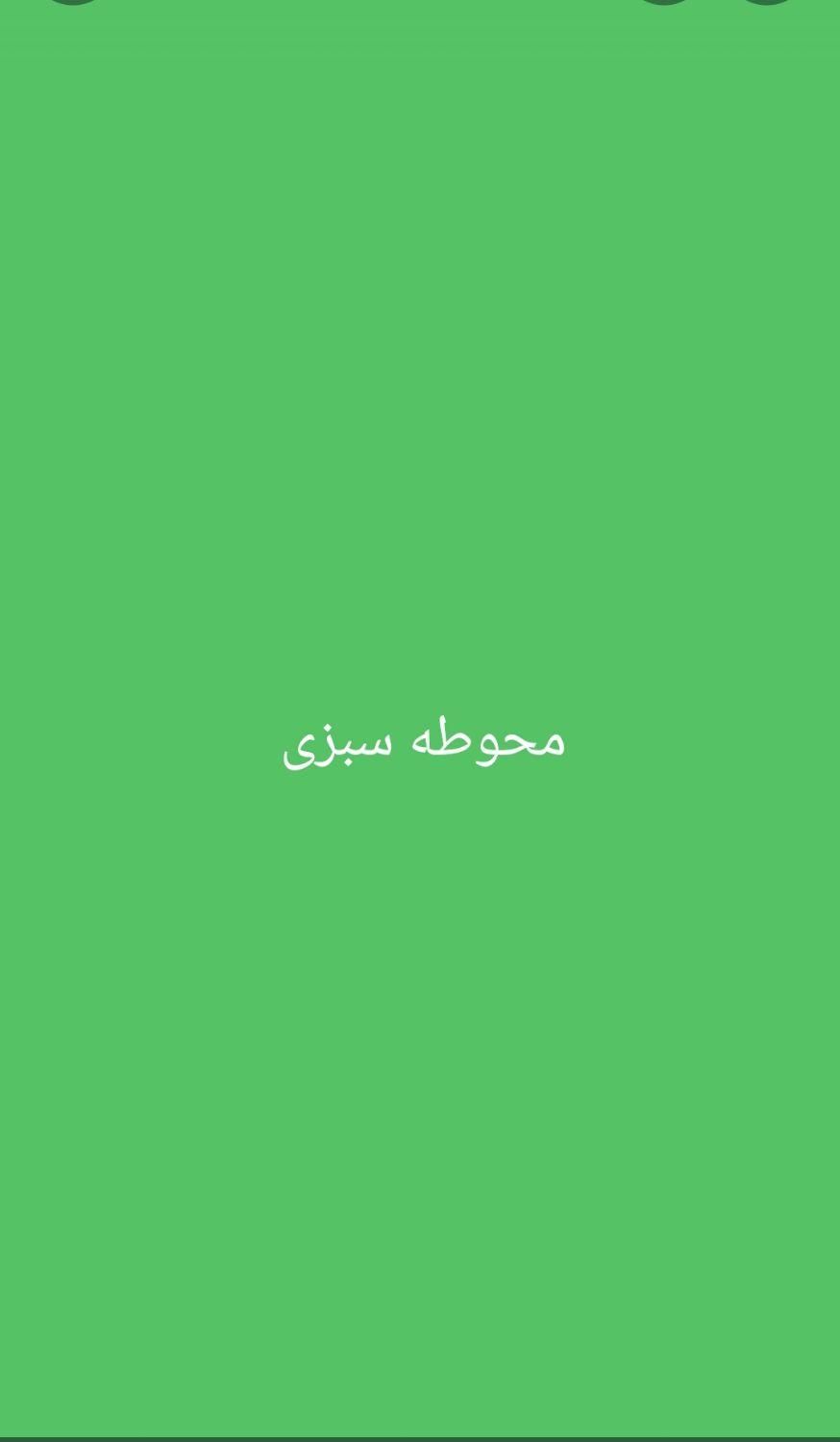 اجاره غرفه در محوطه سبزی میدان تره بار اصفهان|اجارهٔ مغازه و غرفه|اصفهان, قهاب جنوبی|دیوار