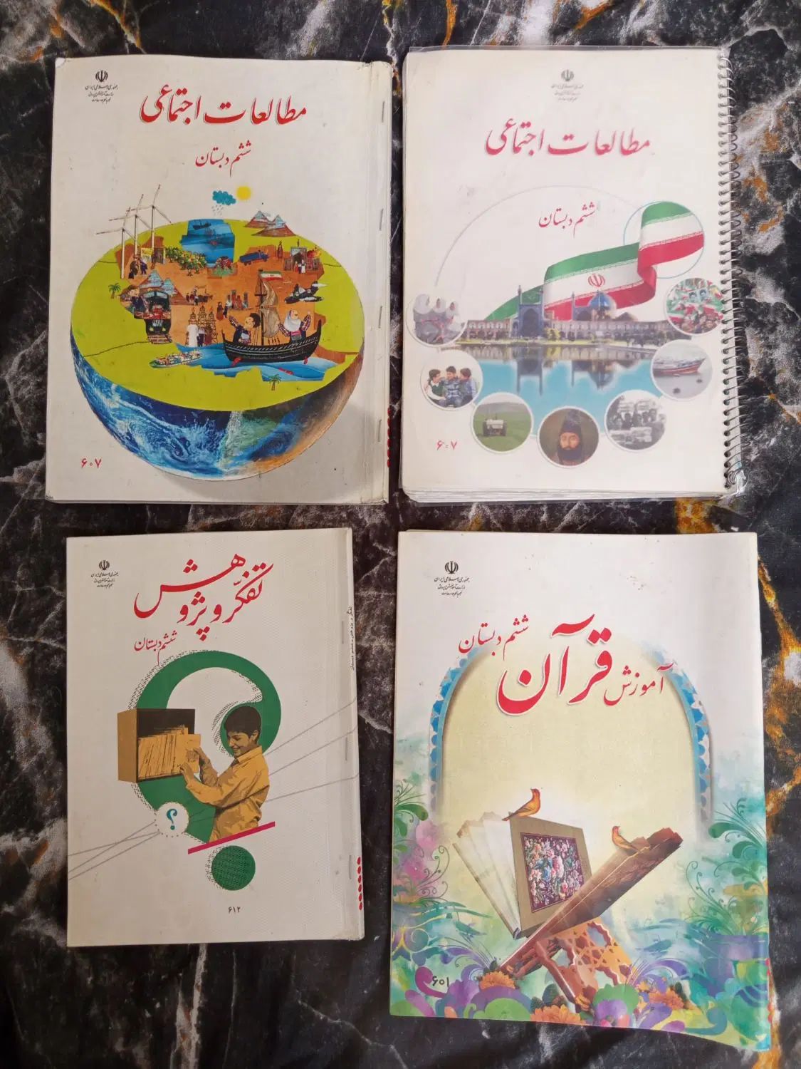 کتابای پایه ششم و دوازدهم. کلاغ سپید.جمعیت|کتاب و مجله آموزشی|تهران, هاشمی|دیوار