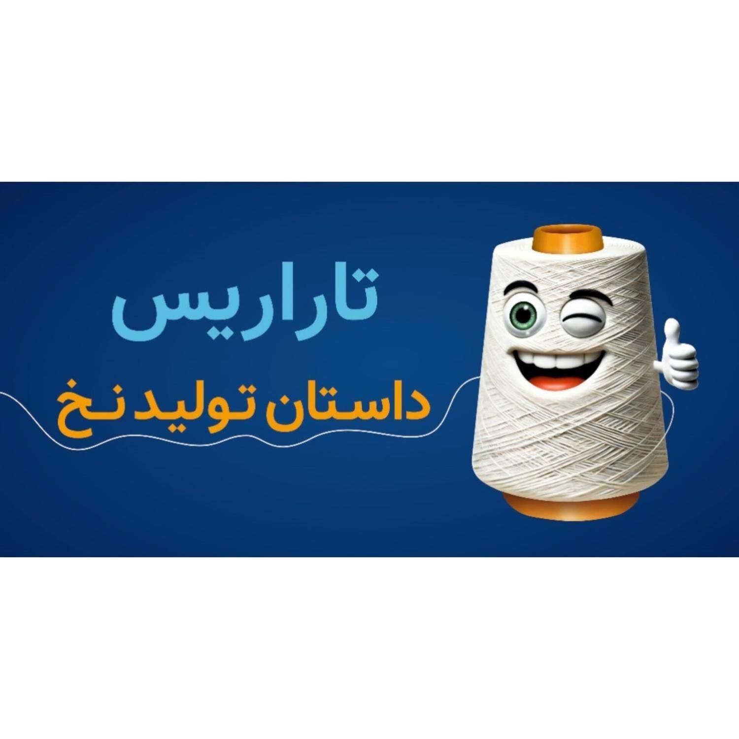 استخدام نیروی آقا جهت بسته بندی|استخدام صنعتی، فنی، مهندسی|قم, شهرک توانیر|دیوار