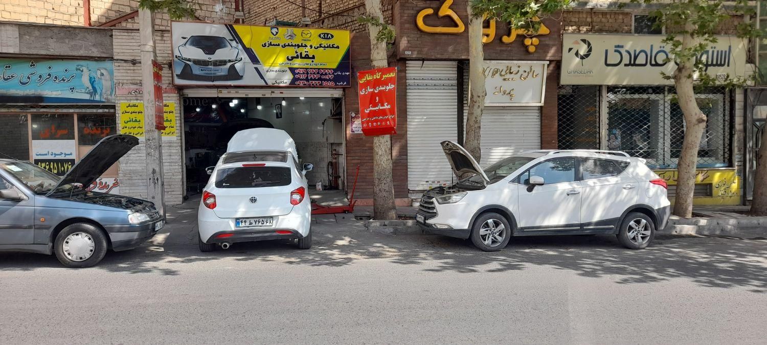 جلوبندی سازی و مکانیکی (بقایی)(چینی وداخلی و خارجی|خدمات موتور و ماشین|کرج, شاهین‌ویلا|دیوار