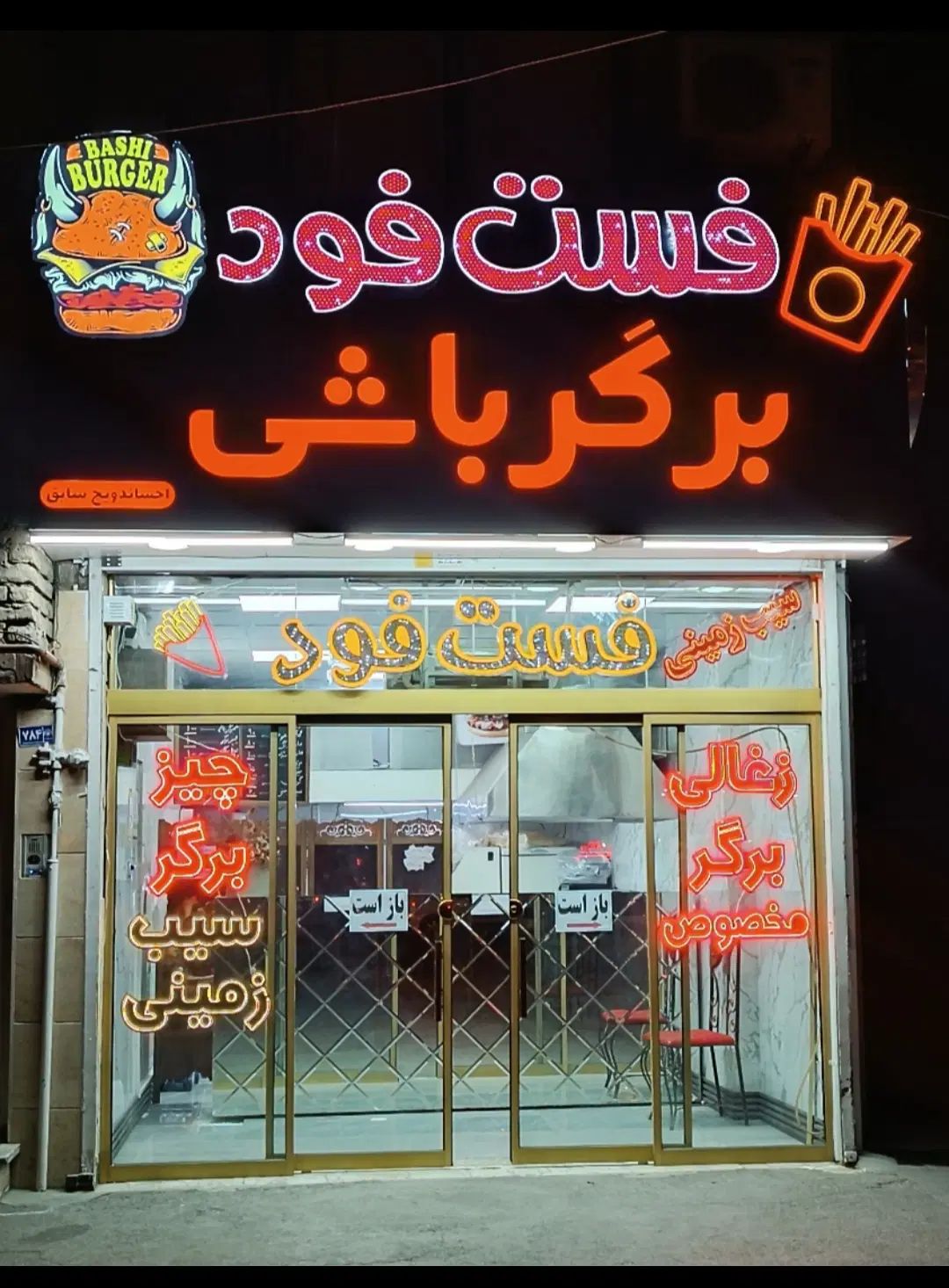 خانم جهت کار در فست فود|استخدام خدمات فروشگاه و رستوران|مشهد, موسوی قوچانی|دیوار