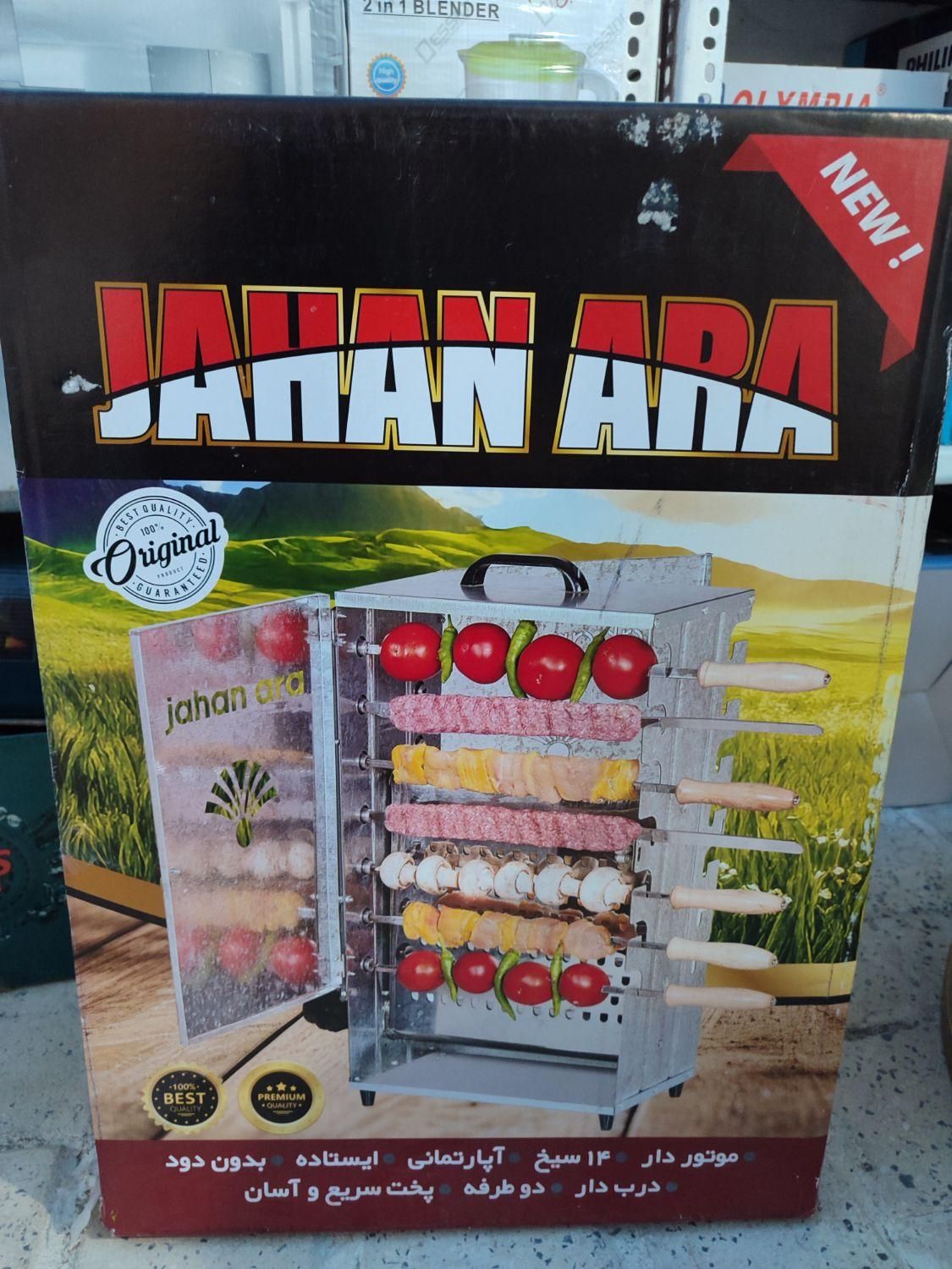 کباب پز|اجاق گاز و لوازم برقی پختوپز|مسجد سلیمان, |دیوار