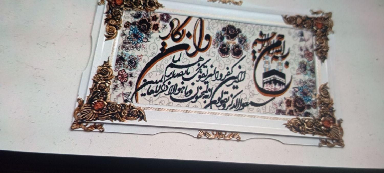 تابلو فرشهای مختلف|تابلو فرش|سنندج, |دیوار