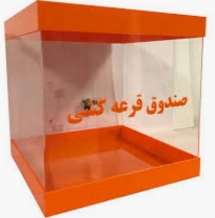 وام خانگی ۵۰ تومانی|کارت هدیه و تخفیف|کازرون, |دیوار