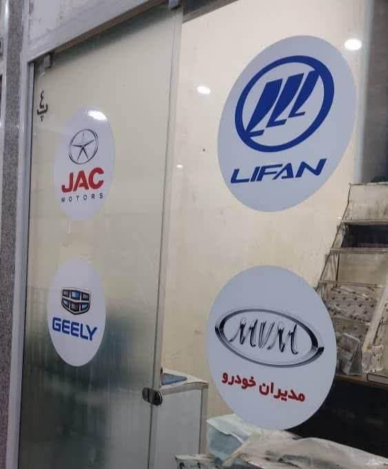 فروش قطعات یدکی و گیربکس ماشین های چینی|قطعات یدکی و لوازم جانبی|اهواز, اهواز|دیوار