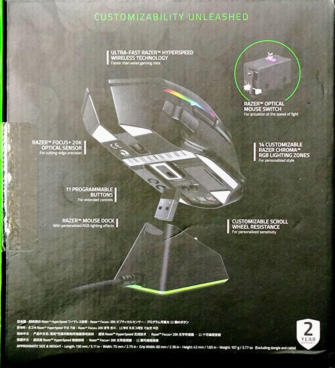 Razer basilisk ultimate|قطعات و لوازم جانبی رایانه|فولادشهر, فولادشهر|دیوار