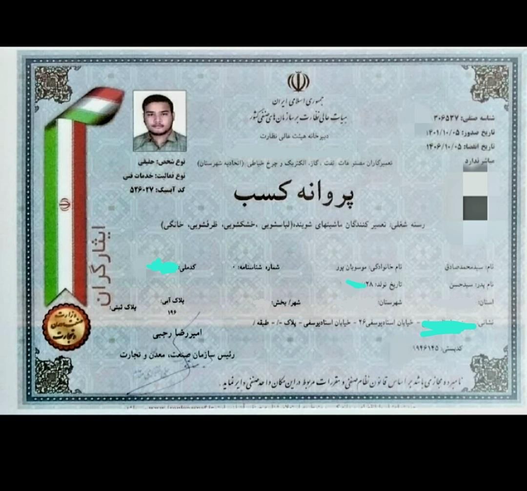 نصب تعمیر پکیج.یخچال.لباسشویی ظرفشویی.کولر گاز|خدمات پیشه و مهارت|تبریز, |دیوار