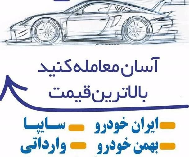 پراید (معاملات حواله )|خودرو سواری و وانت|قزوین, |دیوار