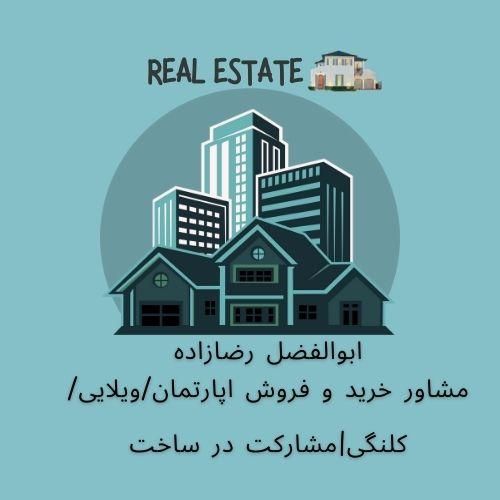 پیش فروش تعاونی/بهترین لوک بام ساوه/سازنده معتبر|پیش‌فروش املاک|ساوه, |دیوار