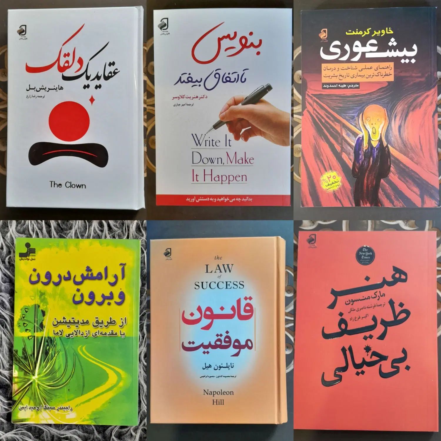 انواع کتاب رمان، روانشناسی، تاریخی،تخفیف ویژه|کتاب و مجله ادبی|مشهد, احمدآباد|دیوار