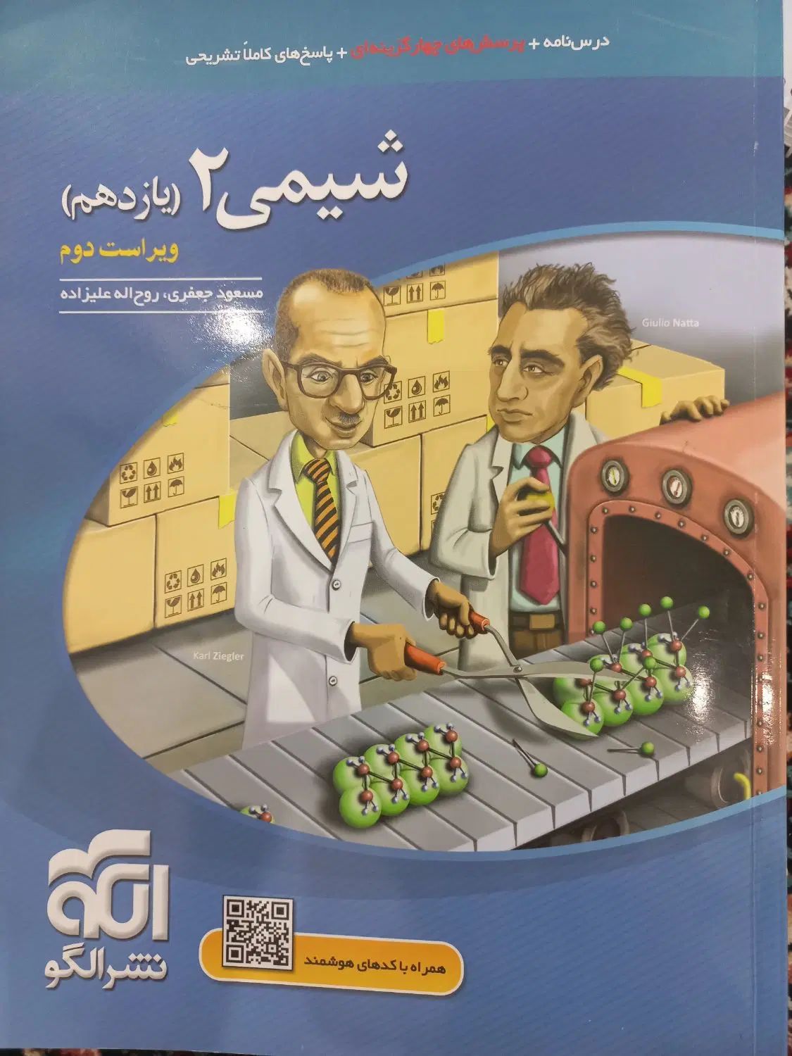 کتاب تست کنکور|کتاب و مجله آموزشی|کرج, حسین‌آباد|دیوار