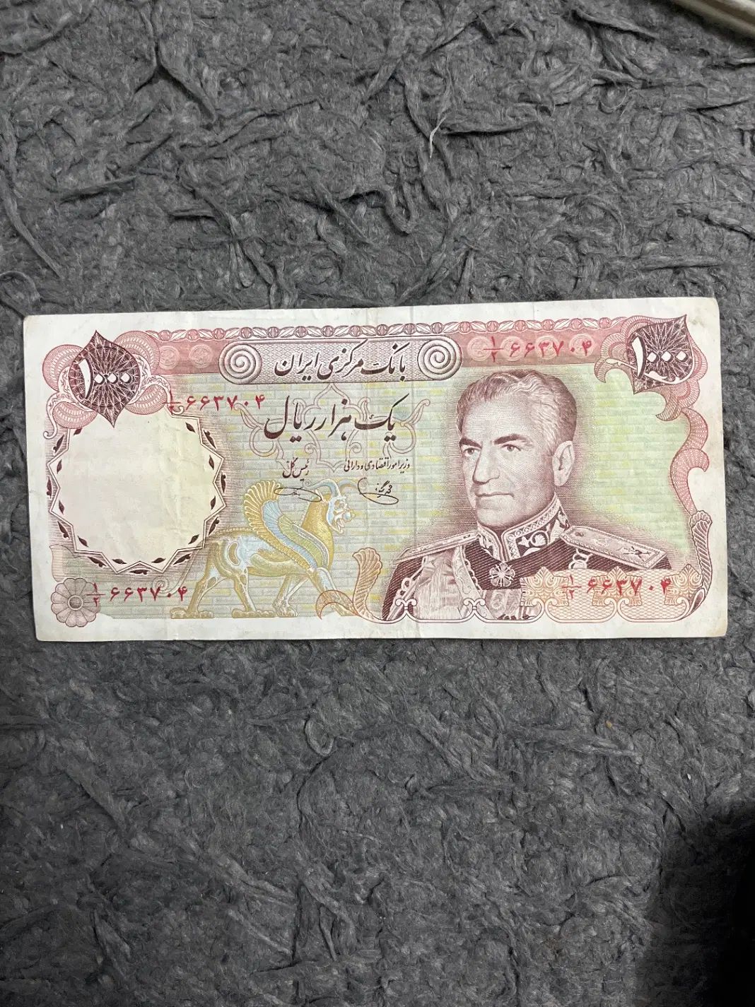 اسکناس ۱۰۰۰ ریالی|کلکسیون سکه، تمبر، اسکناس|تهران, سهروردی|دیوار