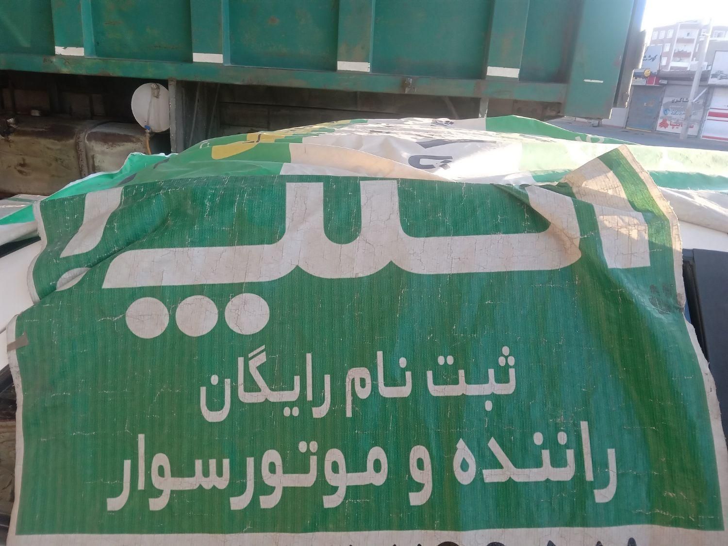 استخدام راننده آقا و خانوم در اسنپ.باری و سواری|استخدام حمل و نقل|میاندوآب, |دیوار