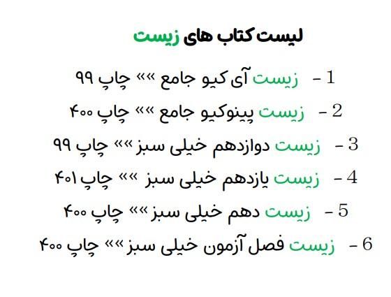 کنکور تجربی  کتاب های کنکوری و امتحانات نهایی|لوازم التحریر|تهران, شهرک کیانشهر|دیوار