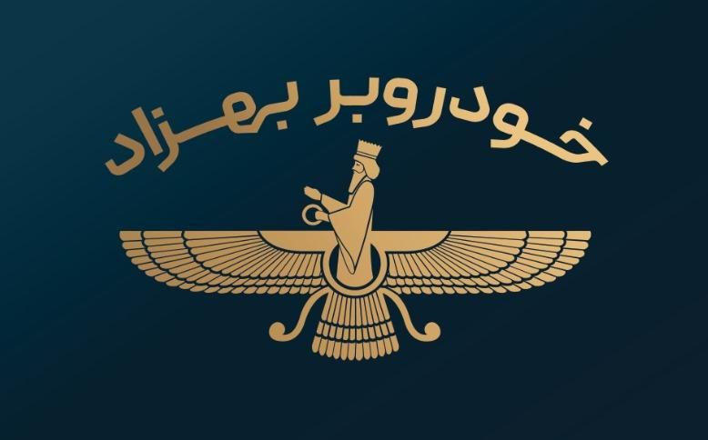خودرو بر|خدمات حمل و نقل|کرج, مهرویلا جنوبی|دیوار
