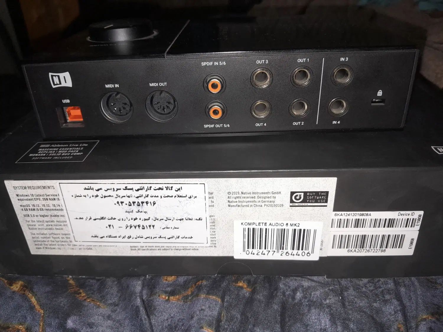 کارت صدا مدل komplete audio6MK2|صوتی و تصویری|تهران, کوی بیمه|دیوار